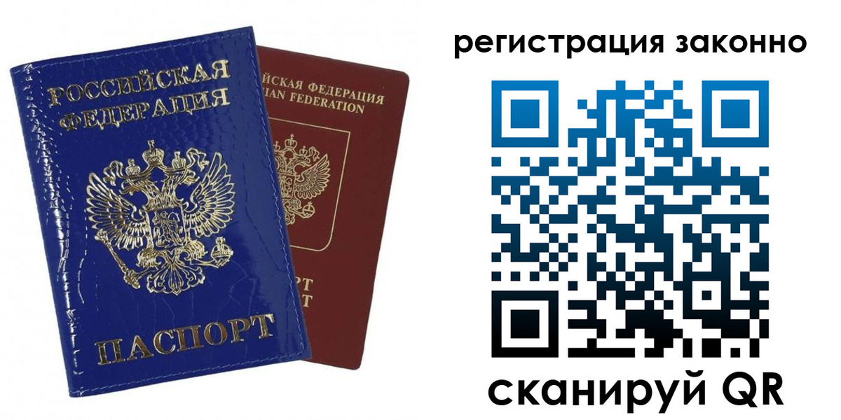 регистрация для школы в Назрани
